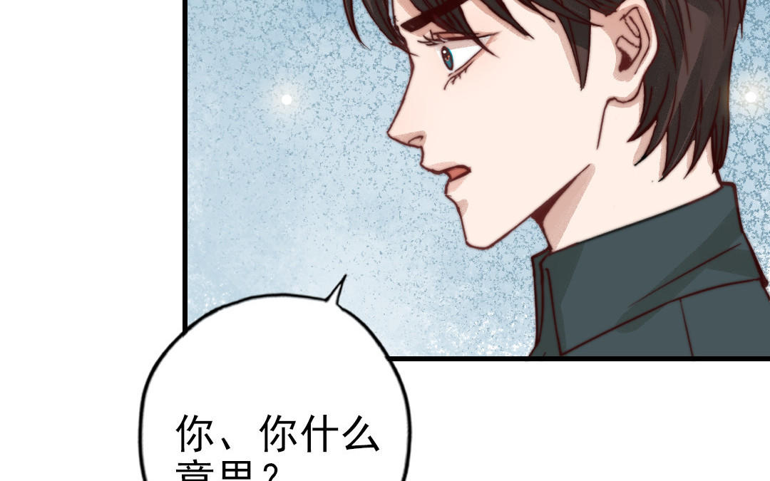 第64话 这不是梦(1/3)-第66话