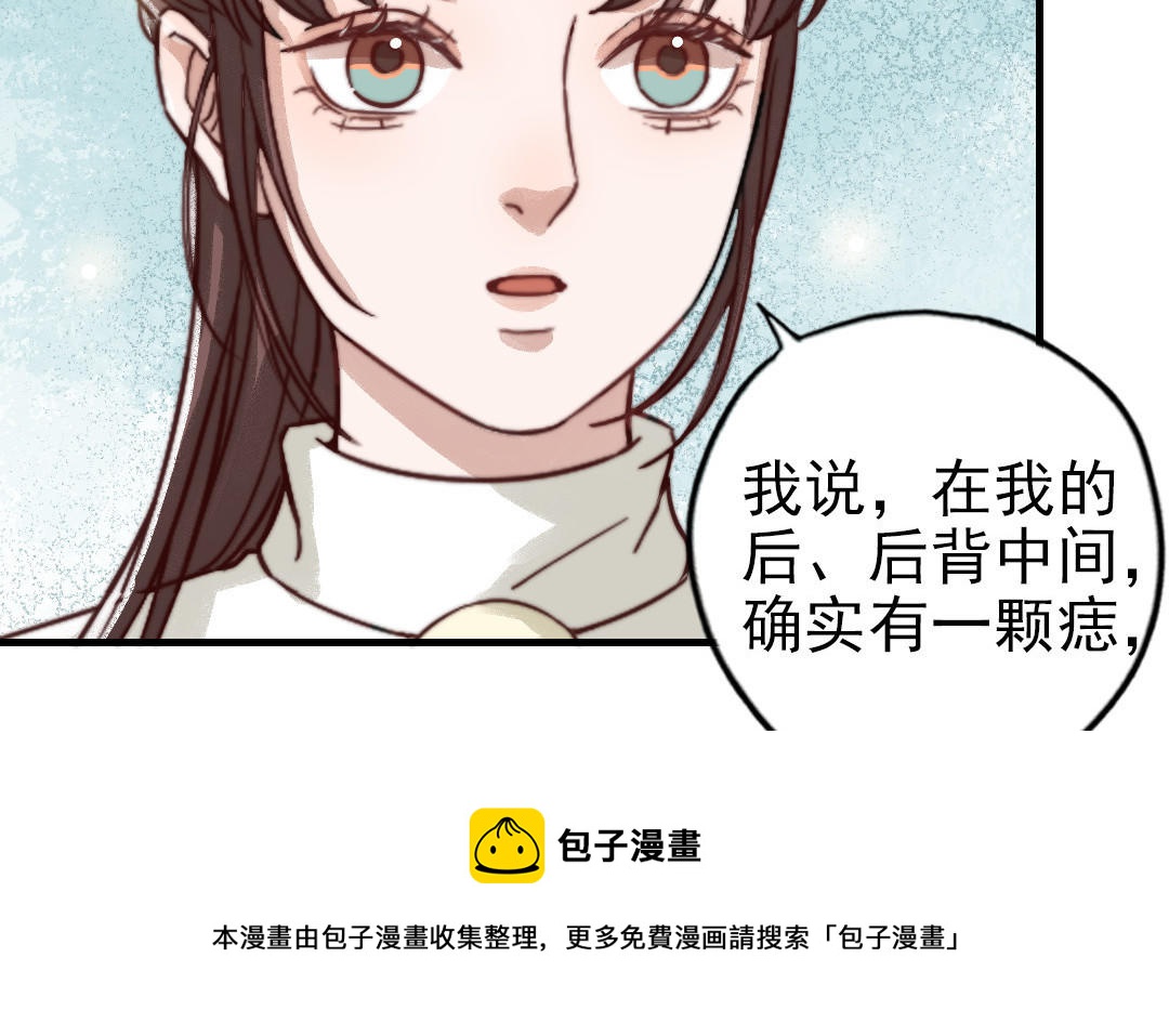第64话 这不是梦(1/3)-第66话