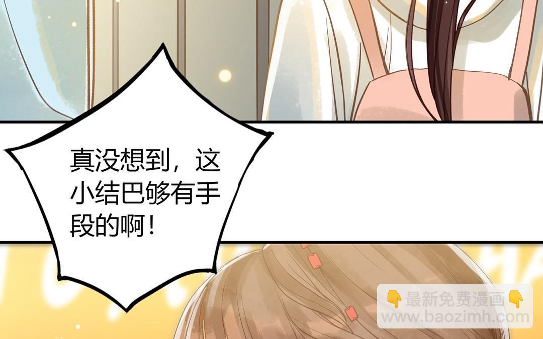 第25话 强哥(1/2)-第26话