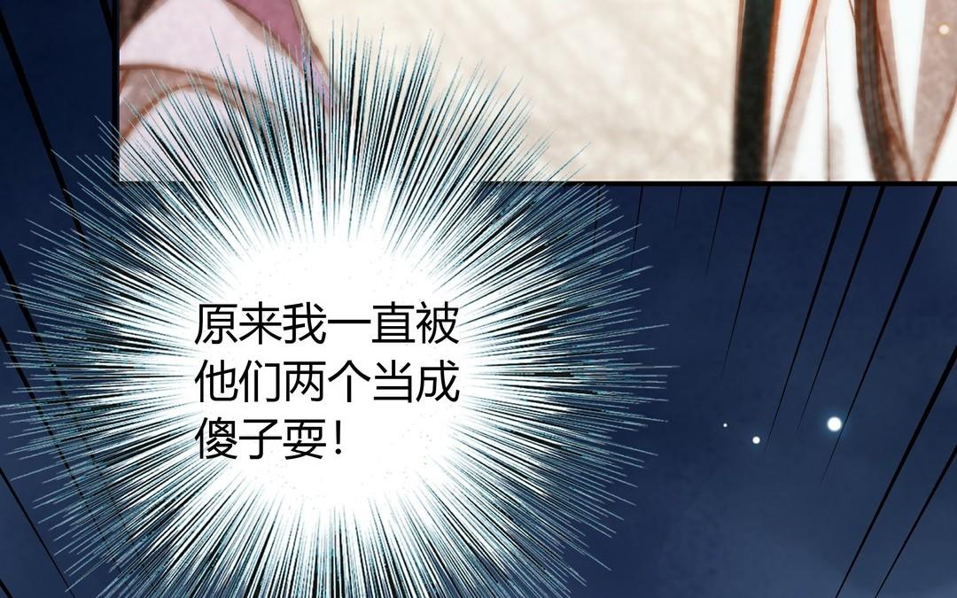 第25话 强哥(1/2)-第26话