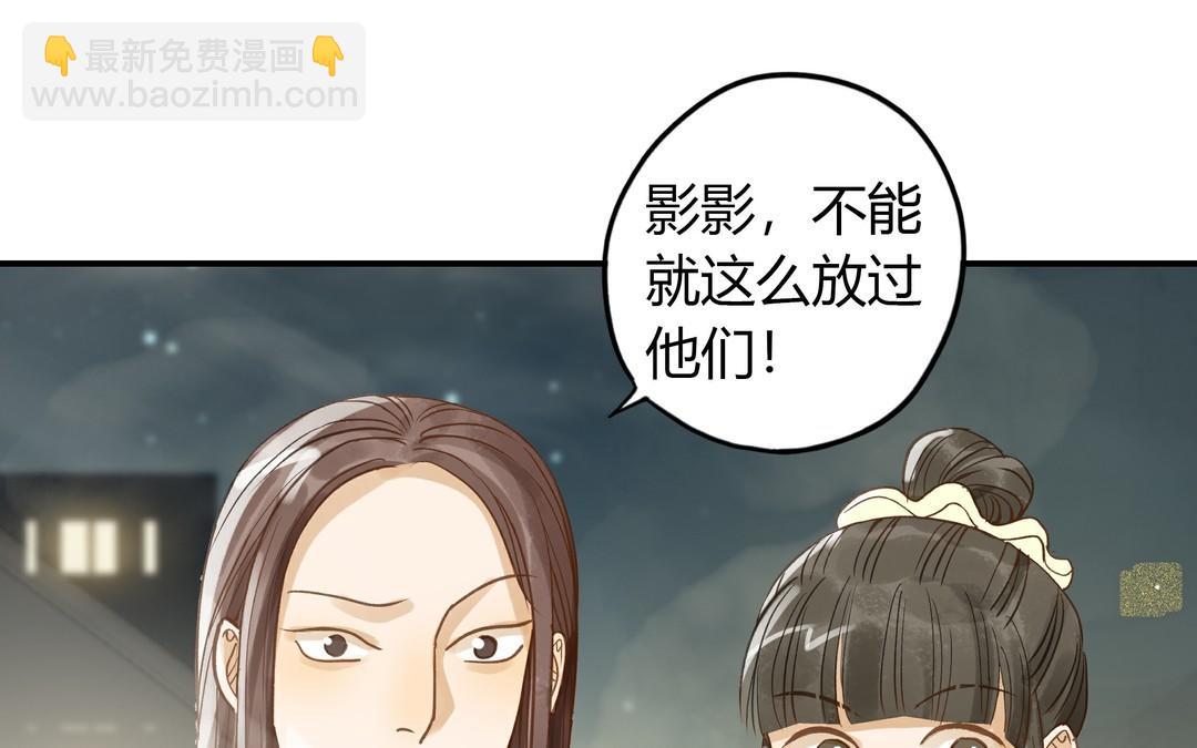 第25话 强哥(1/2)-第26话