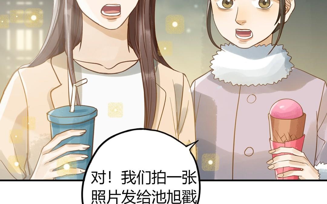 第25话 强哥(1/2)-第26话