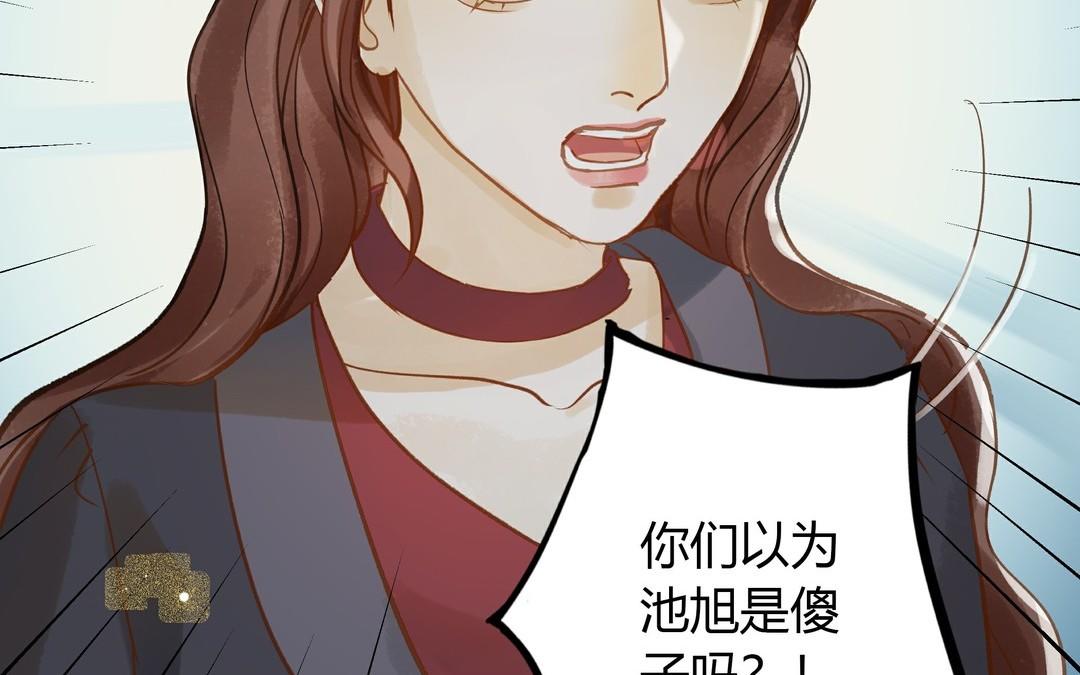 第25话 强哥(1/2)-第26话