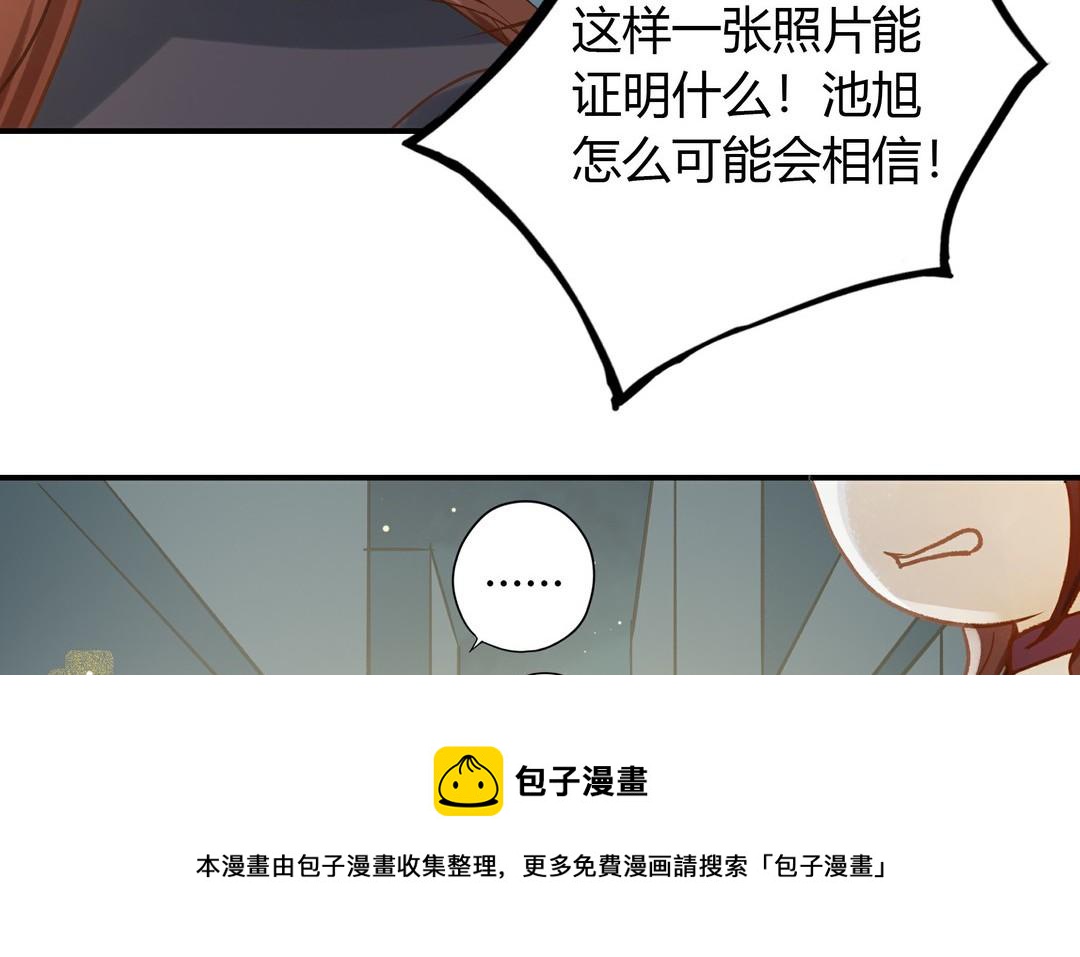 第25话 强哥(1/2)-第26话