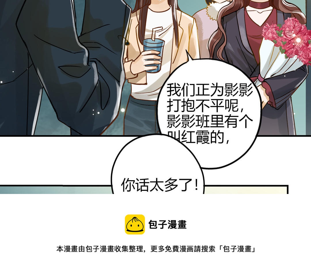 第25话 强哥(1/2)-第26话