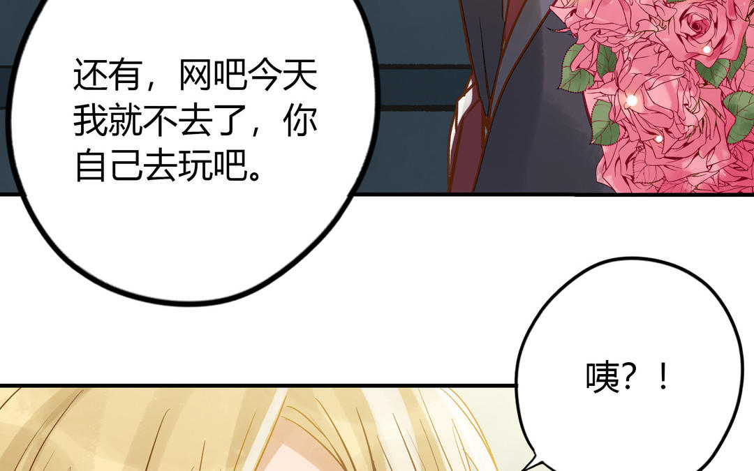 第25话 强哥(1/2)-第26话