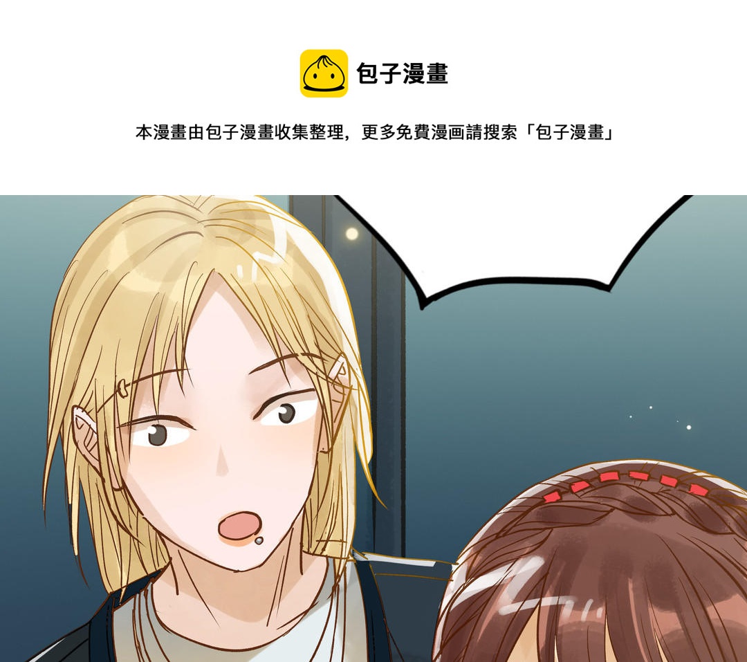 第25话 强哥(1/2)-第26话