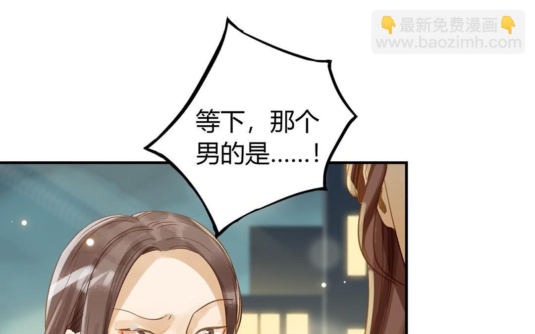 第25话 强哥(1/2)-第26话