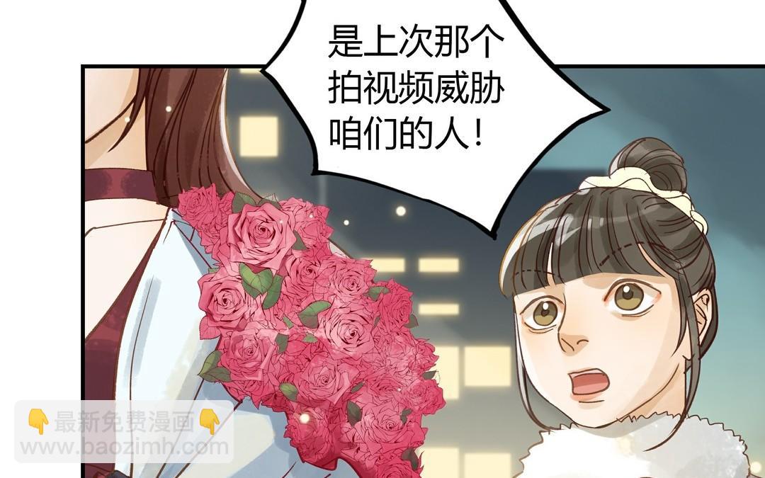 第25话 强哥(1/2)-第26话