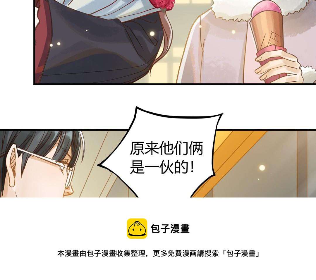 第25话 强哥(1/2)-第26话