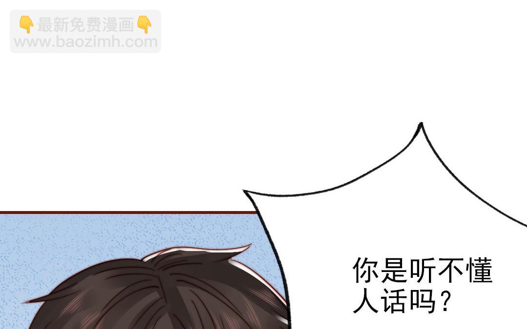 第103话 自食恶果(1/3)-第106话