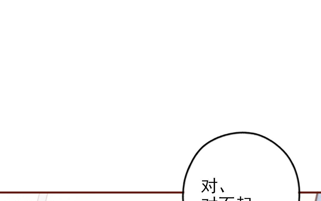 第103话 自食恶果(1/3)-第106话
