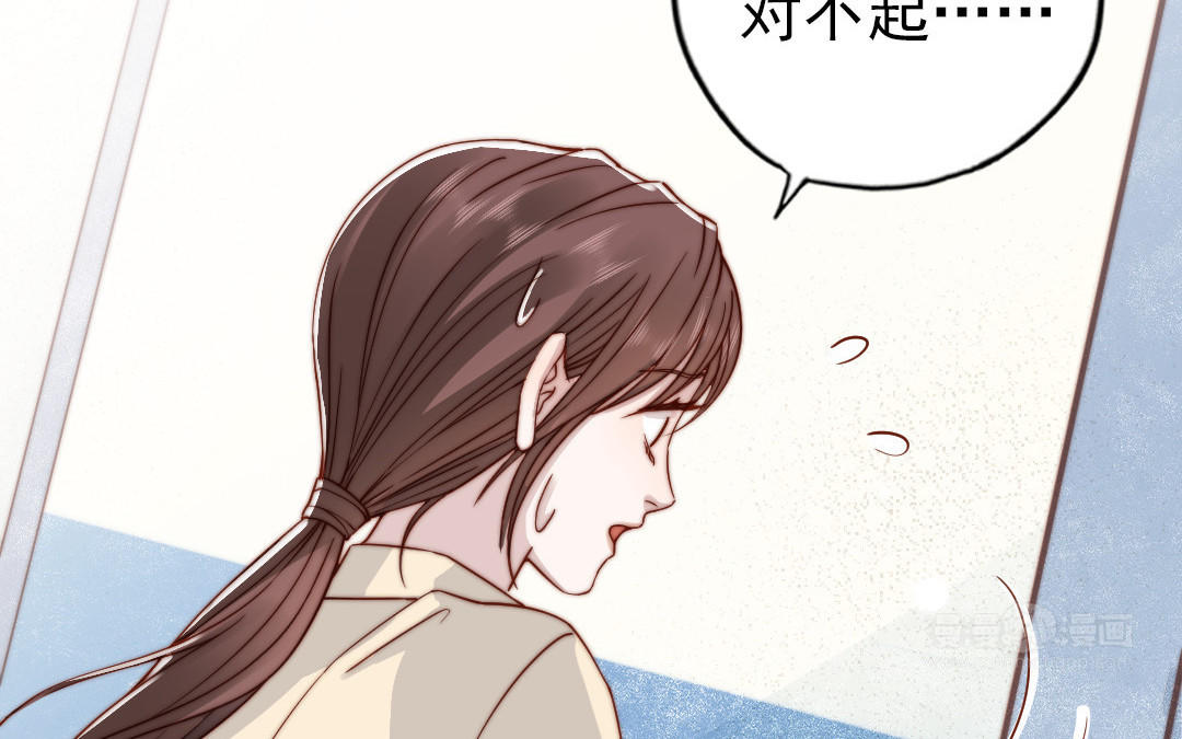 第103话 自食恶果(1/3)-第106话
