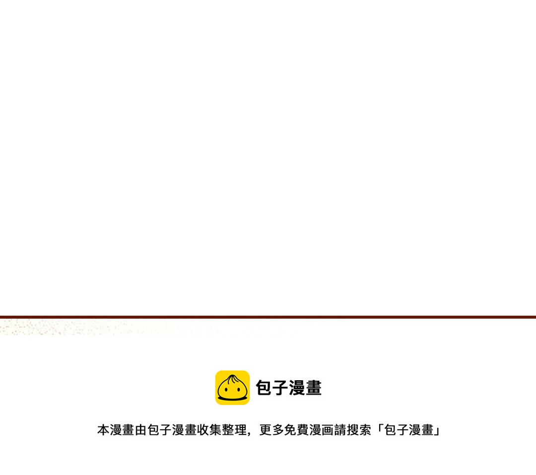 第103话 自食恶果(1/3)-第106话