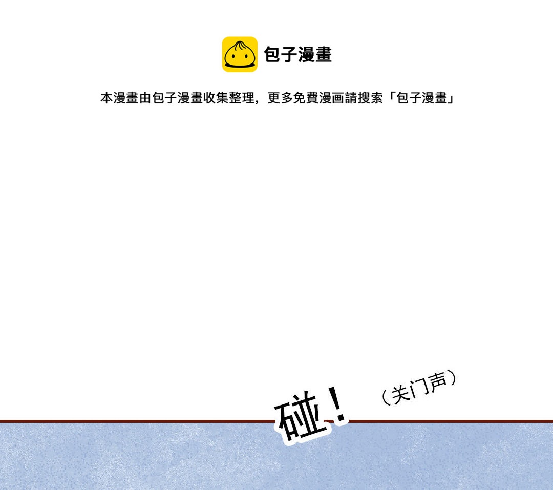 第103话 自食恶果(1/3)-第106话