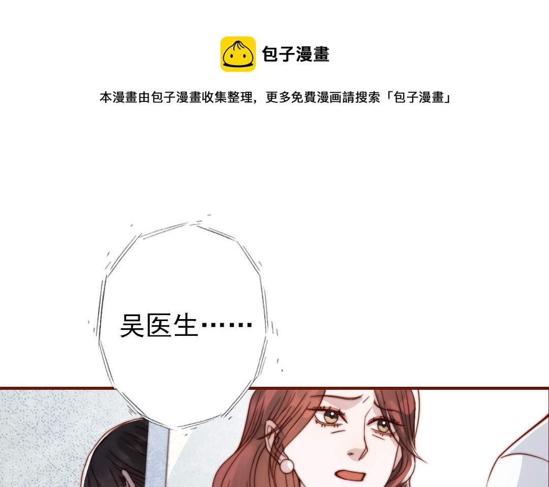第103话 自食恶果(1/3)-第106话