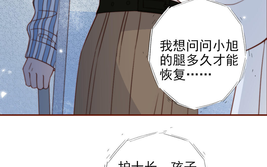 第103话 自食恶果(1/3)-第106话