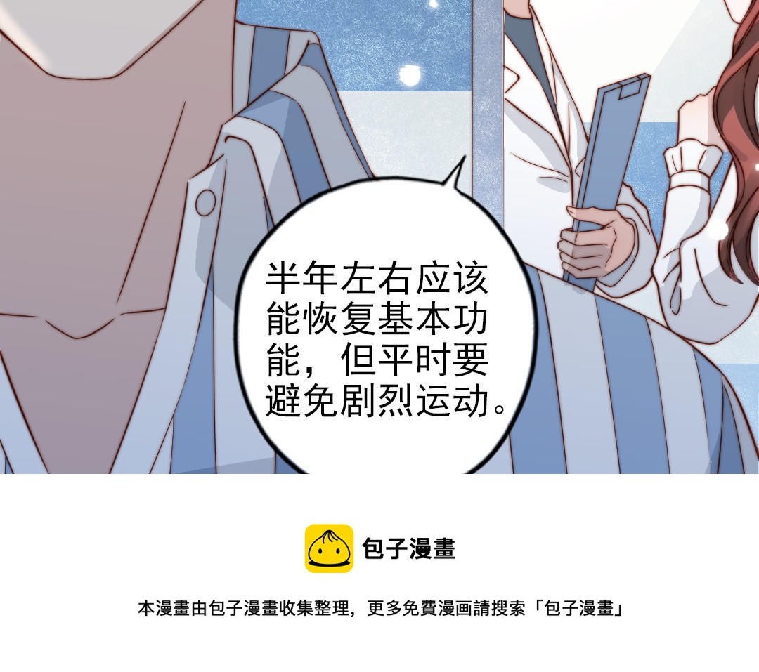 第103话 自食恶果(1/3)-第106话