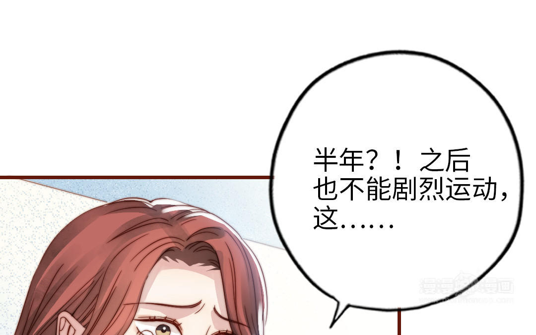 第103话 自食恶果(1/3)-第106话