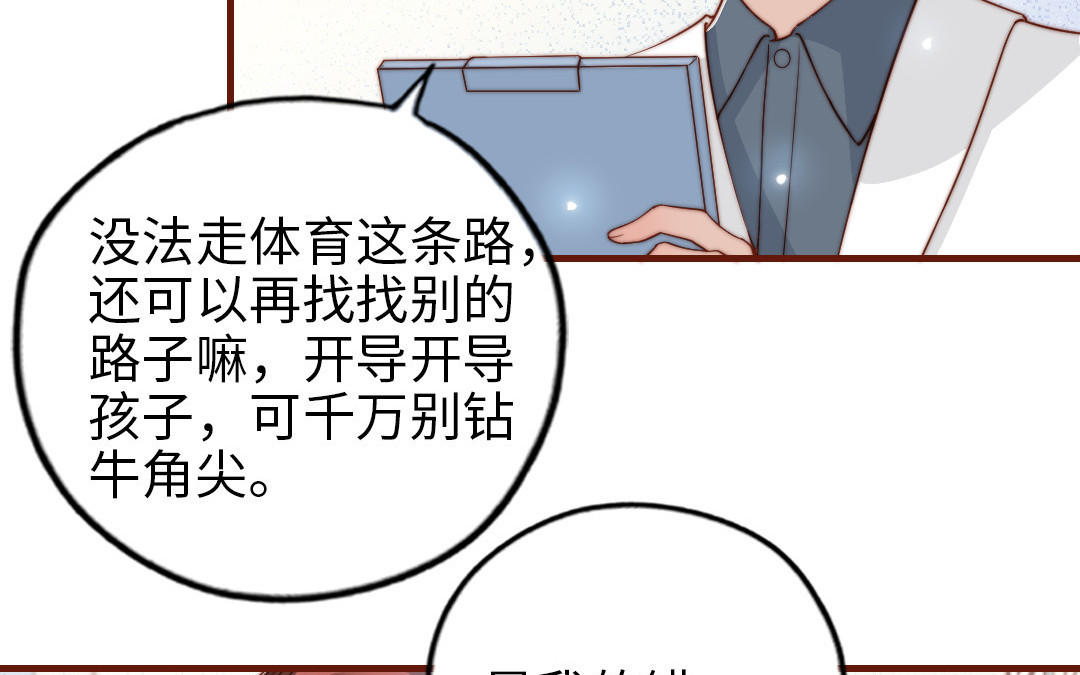 第103话 自食恶果(1/3)-第106话