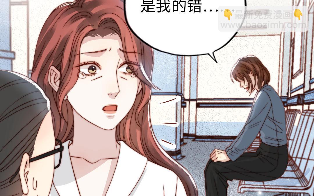 第103话 自食恶果(1/3)-第106话