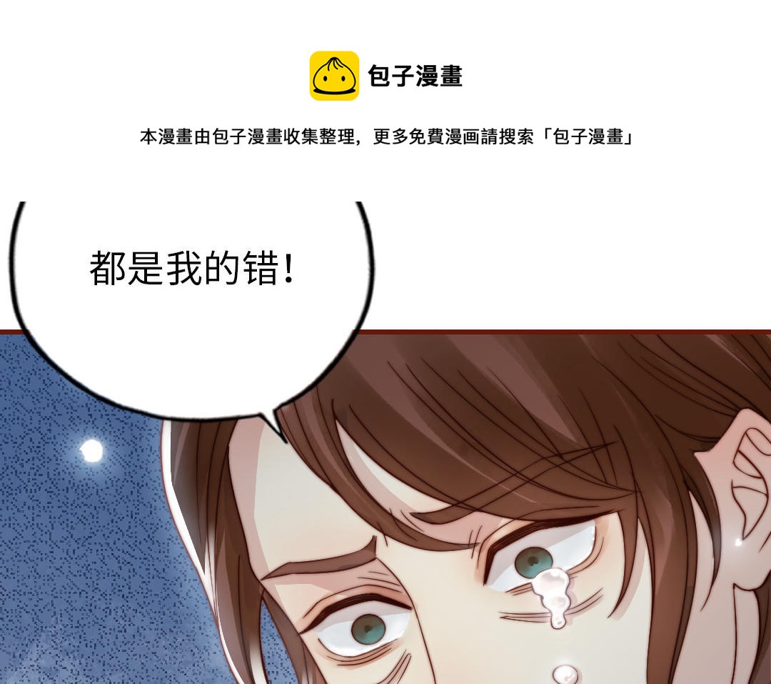 第103话 自食恶果(1/3)-第106话