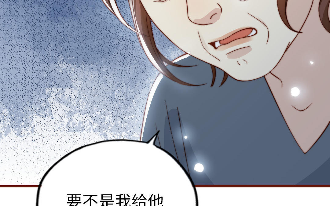 第103话 自食恶果(1/3)-第106话