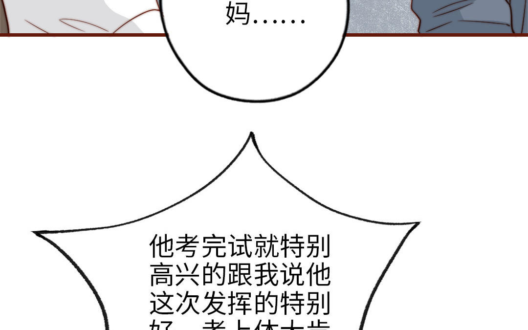 第103话 自食恶果(1/3)-第106话