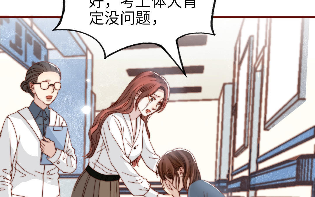 第103话 自食恶果(1/3)-第106话