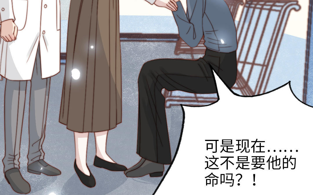 第103话 自食恶果(1/3)-第106话
