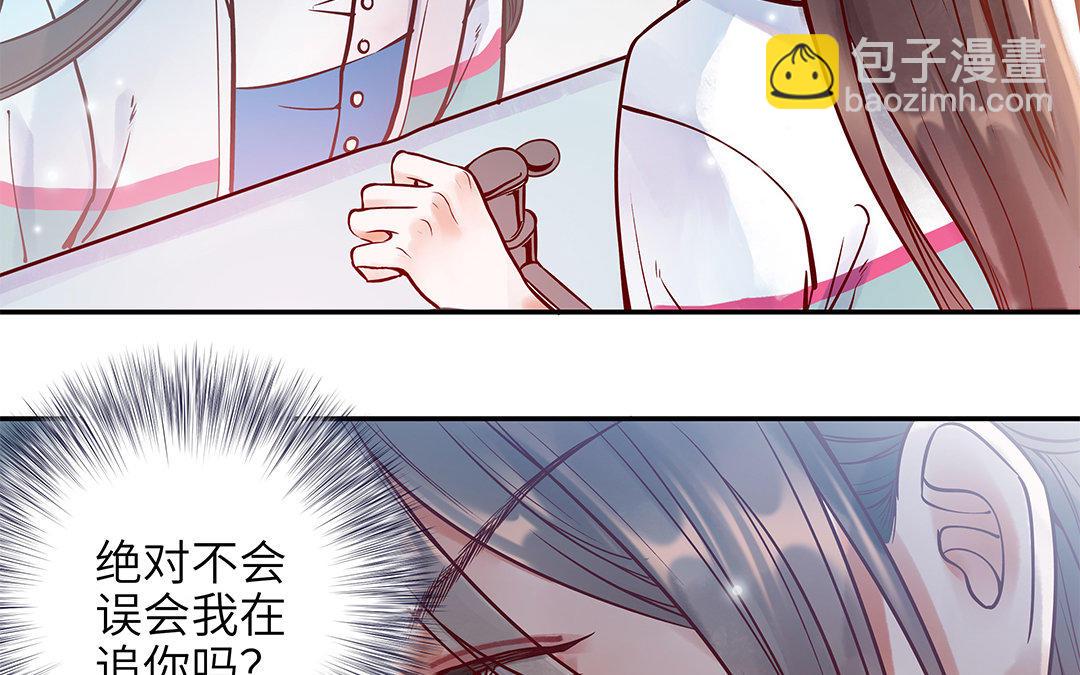 第5话 霸凌(1/3)-第6话