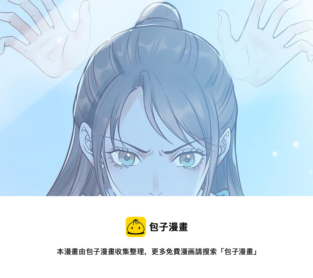 第5话 霸凌(1/3)-第6话