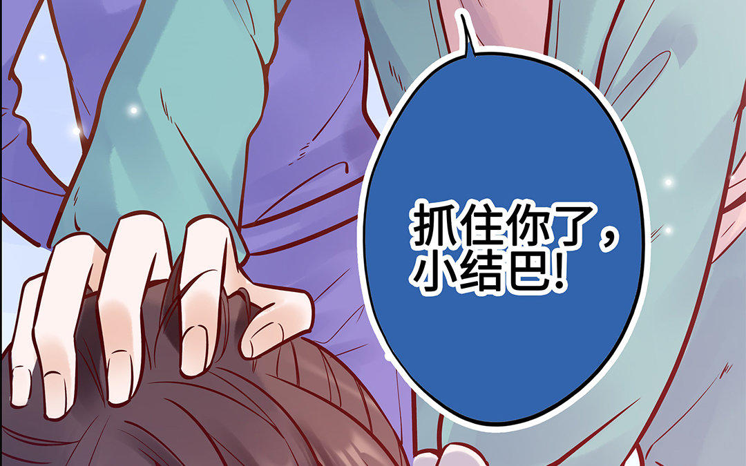 第5话 霸凌(1/3)-第6话