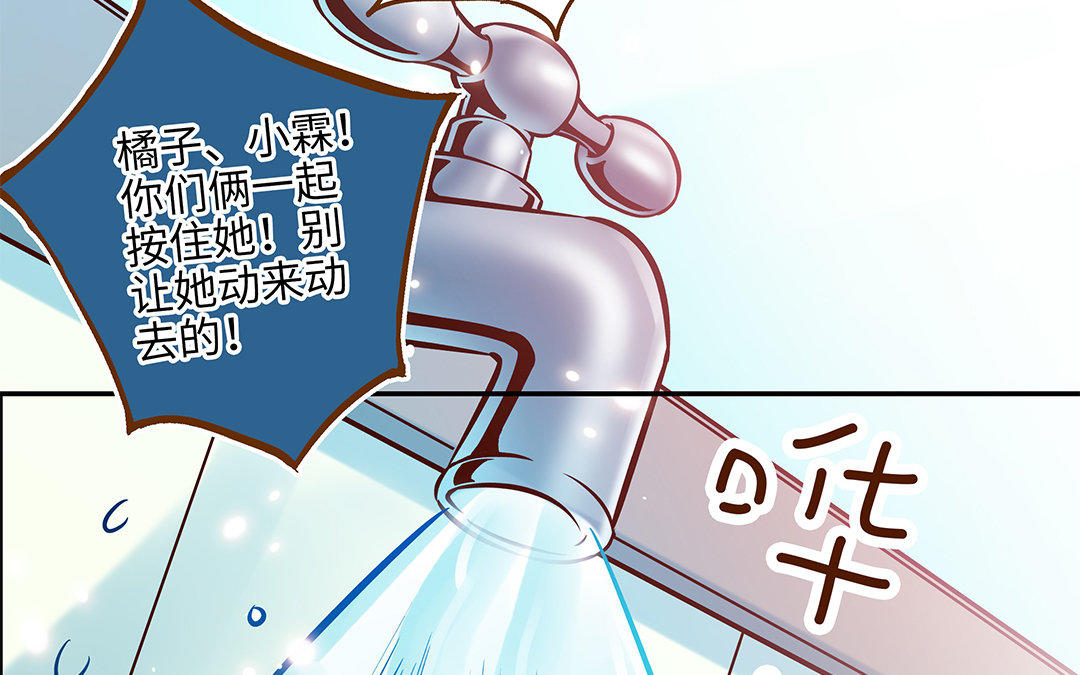 第5话 霸凌(1/3)-第6话