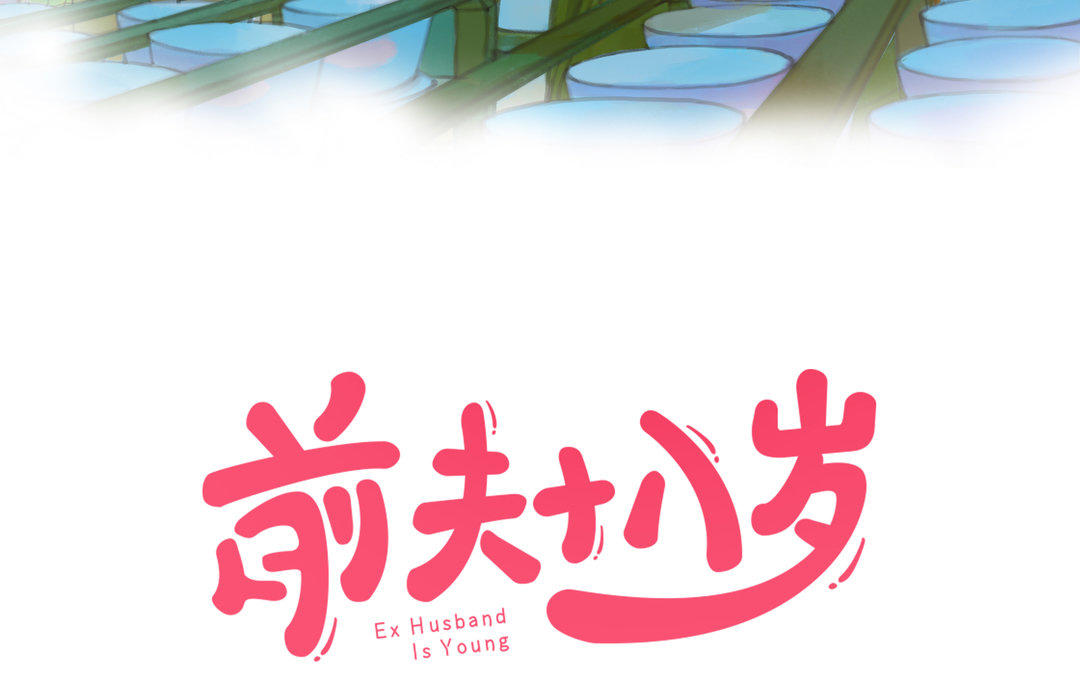 第5话 霸凌(1/3)-第6话