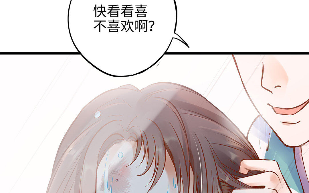 第5话 霸凌(1/3)-第6话