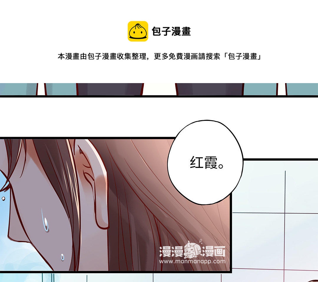 第5话 霸凌(1/3)-第6话