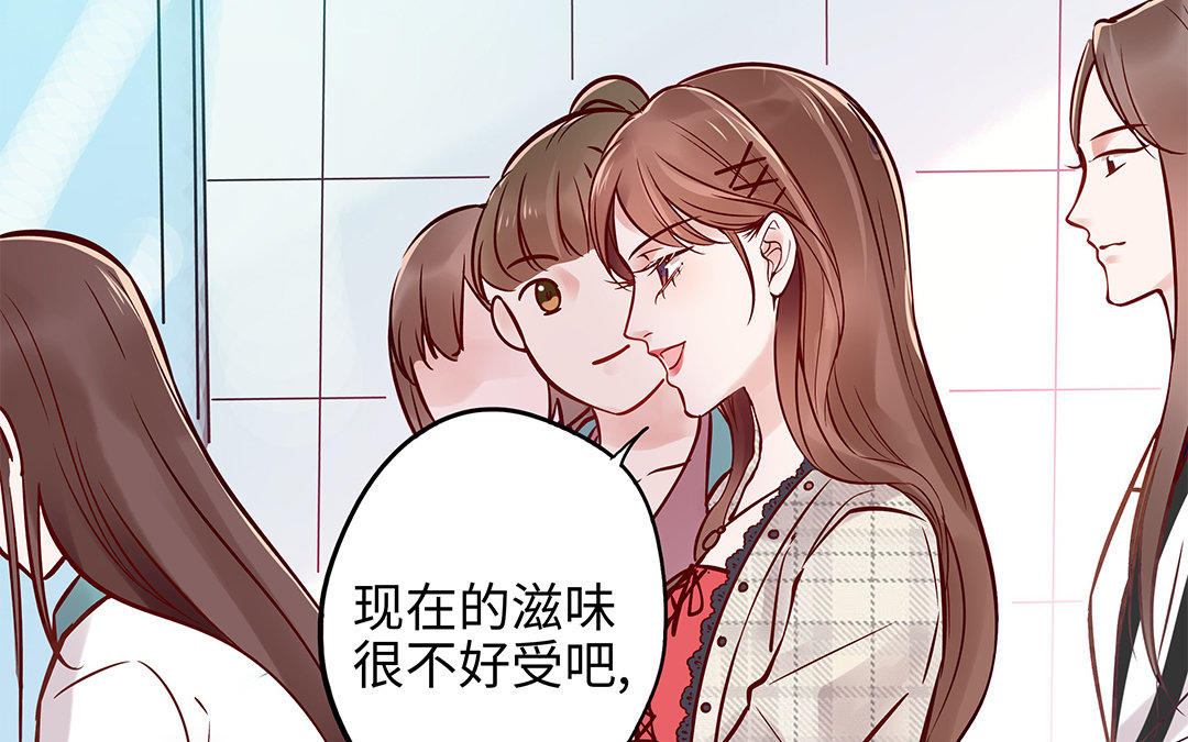 第5话 霸凌(1/3)-第6话