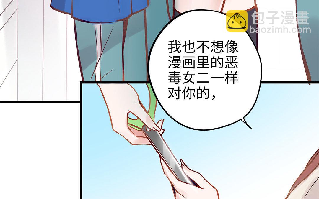 第5话 霸凌(1/3)-第6话
