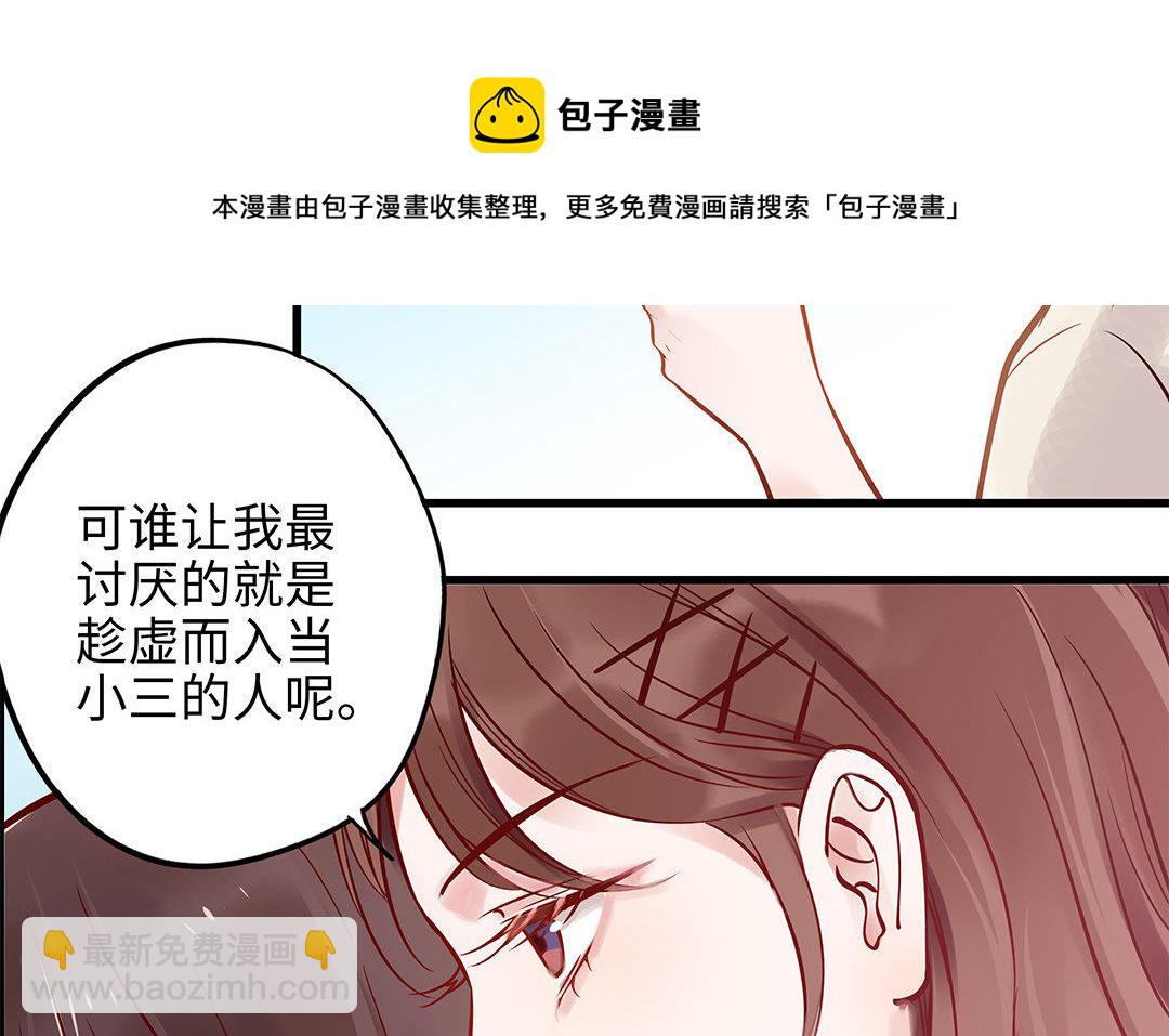 第5话 霸凌(1/3)-第6话