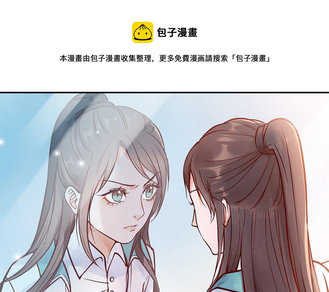 第5话 霸凌(1/3)-第6话