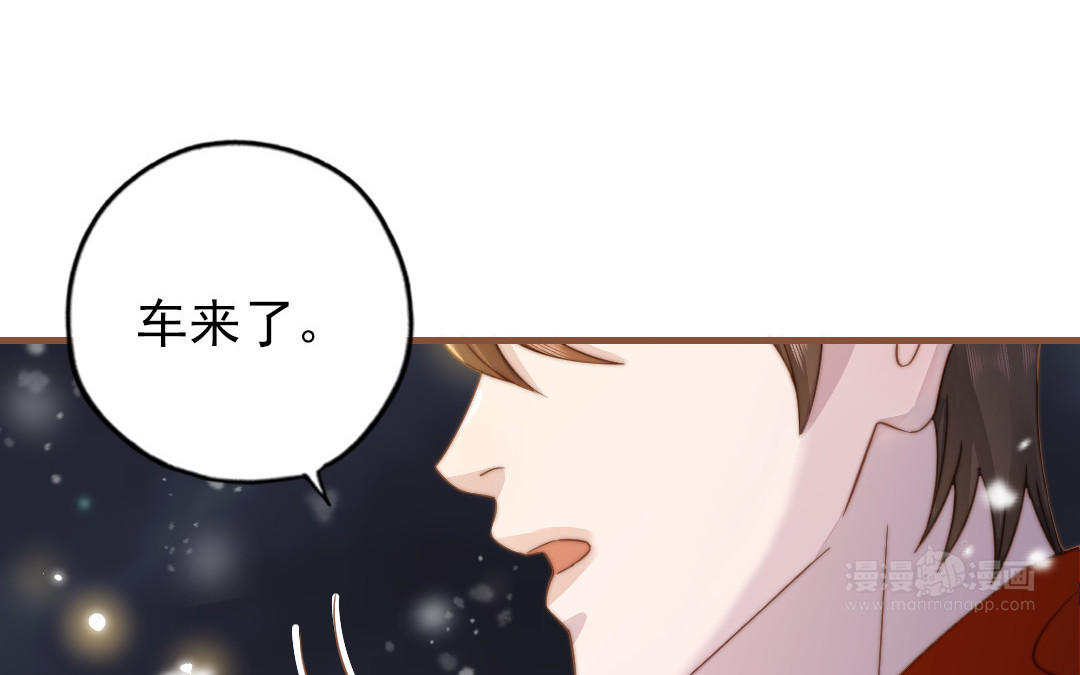 第94话 我们是夫妻(1/3)-第96话