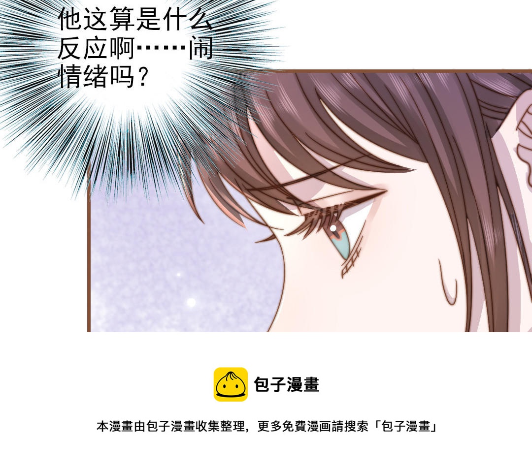 第94话 我们是夫妻(1/3)-第96话