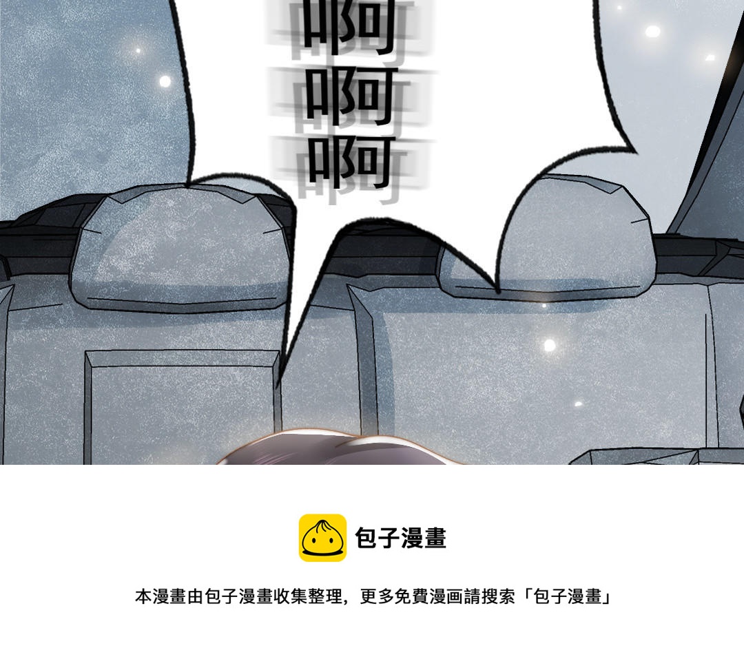 第94话 我们是夫妻(1/3)-第96话
