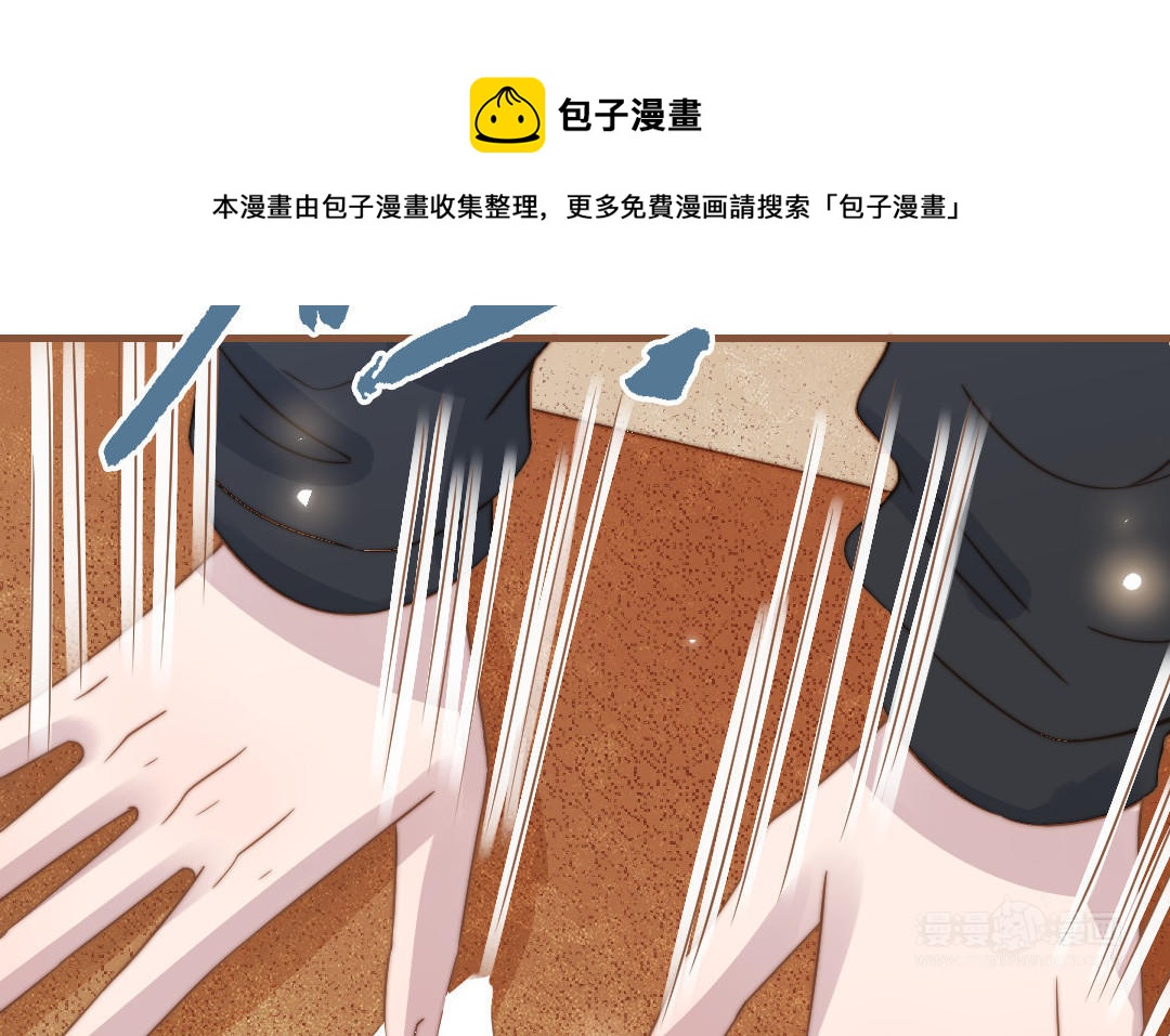 第94话 我们是夫妻(1/3)-第96话