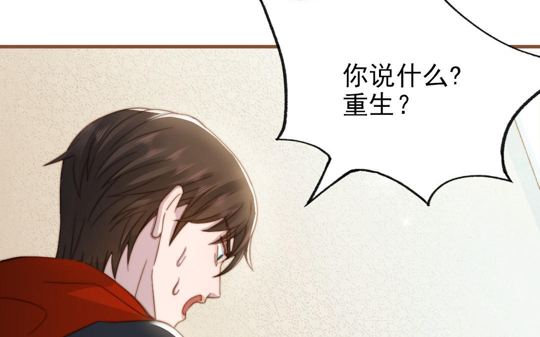 第94话 我们是夫妻(1/3)-第96话