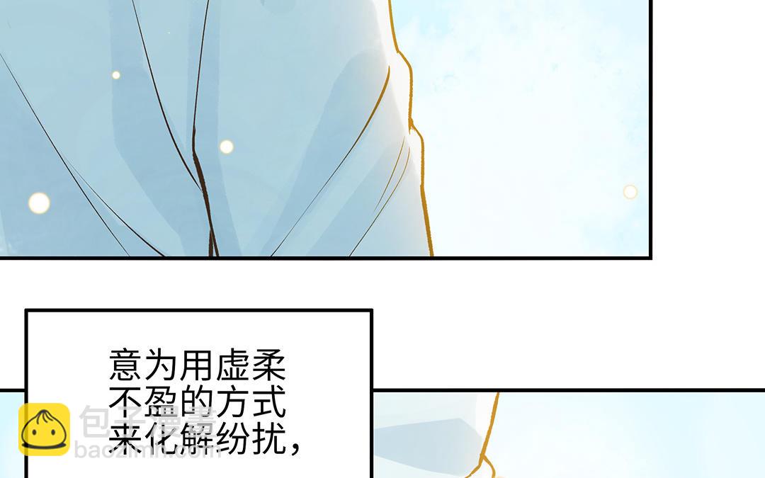第35话  谈判成交(1/3)-第36话