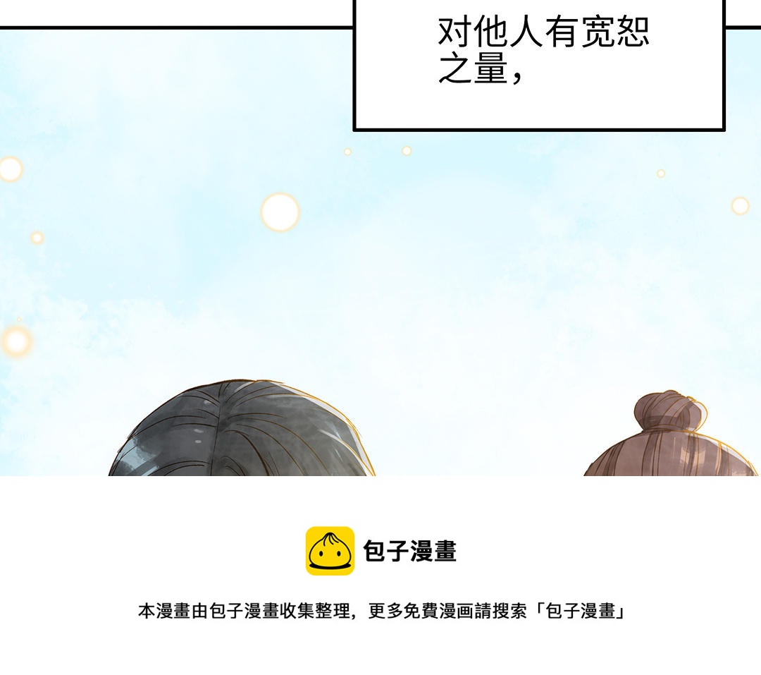 第35话  谈判成交(1/3)-第36话
