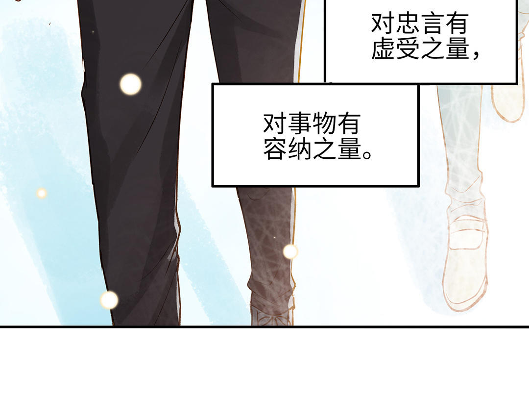 第35话  谈判成交(1/3)-第36话