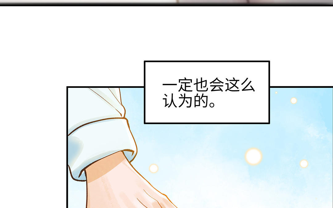 第35话  谈判成交(1/3)-第36话